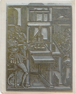 Телепин М.Я. Похвала книге. Мысли и высказывания / Худож. Вл. Медведев. М.: Книга, 1978.